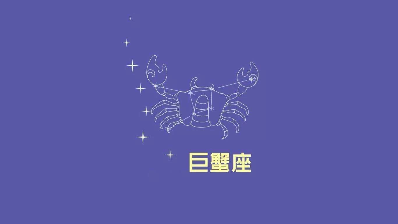 巨蟹座女做事情是否脚踏实地,解决实际问题的能力很强呢?