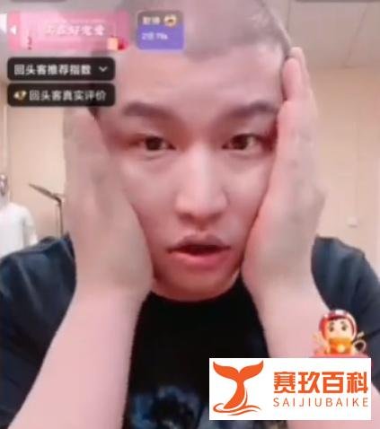 张二嫂专场老丈人老丈母,二驴坦言曾经因为害怕晚上睡不着觉