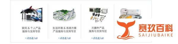 松下打印机如何与MacBook连接