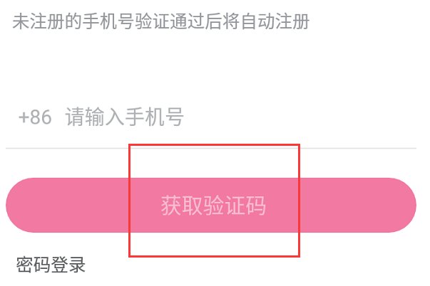 如何查看自己的彩铃库