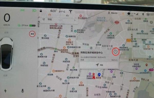 特斯拉Model3超强车主宝典 不常见功能全解析 （下）