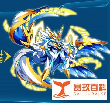 奥拉星神照修罗王怎么打