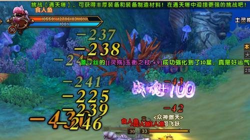 轩辕传奇幻弓技能攻略