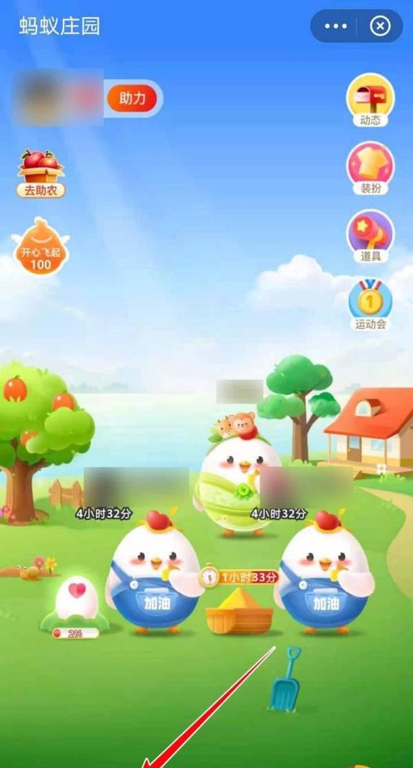 蚂蚁庄园的16日比萨斜塔选择题答案如何查