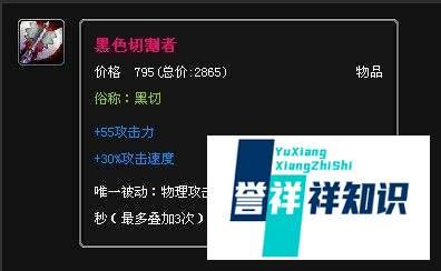 lol新英雄蔚出装攻略