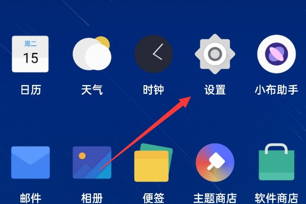 如何在手机里找到QQ图标啊？