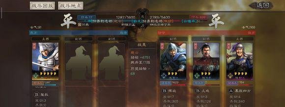 三国志战略版s2怎么用赵云开荒-s2赵云单刷开荒心得分享