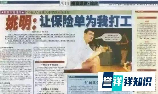 郭晶晶三胎产女，霍启刚首次晒三个孩子合，明星买保险的秘密！