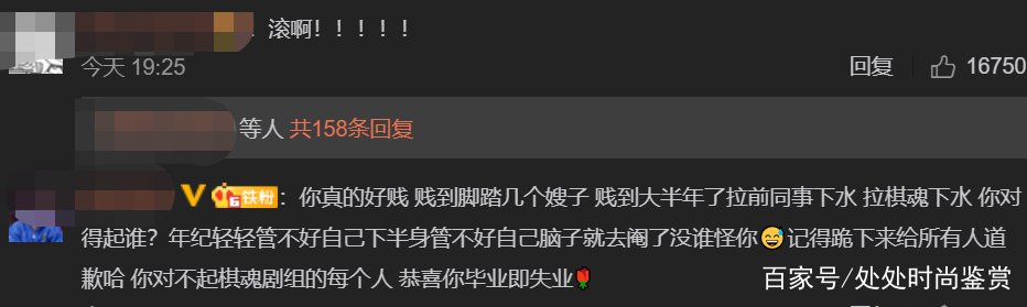 郝富申道歉,这是为什么?
