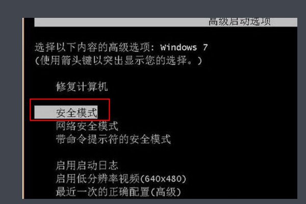 电脑开机时卡在正在配置windows update失败怎么办？