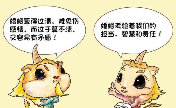 夫妻结婚30多年AA制，“搭伙”式的婚姻更牢靠吗？