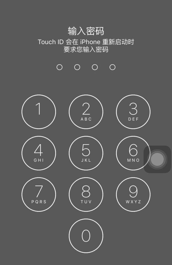 iPhone6s怎么升级IOS9.0.2?要不要升级IOS9.0.2