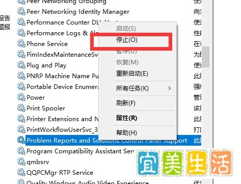 win10桌面自动刷新闪屏的解决