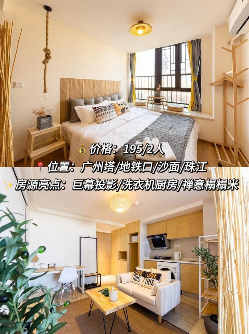 写给7-8月来广州的姐妹超全避雷攻略