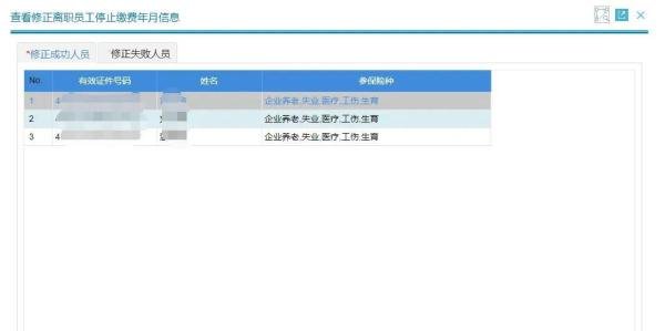 深圳社保新规!2024年7月起不再自动扣费,需自行申报缴费!附操作流程及注意事项