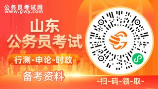 山东省考公务员2023年会延期吗？