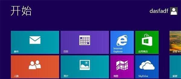 在win7系统下安装win8