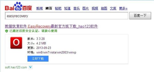 移动硬盘未被格式化怎么办