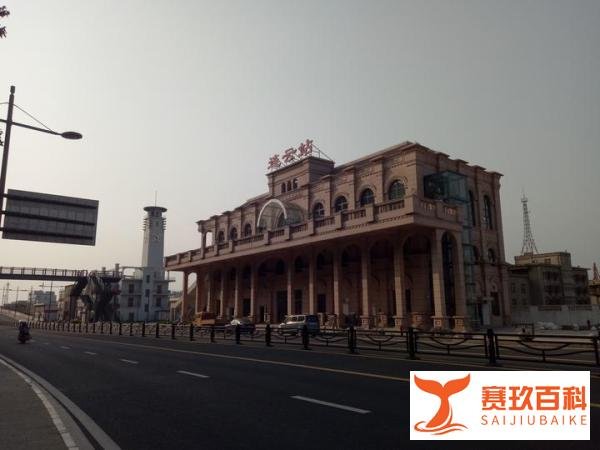 连云港城市动车①:车站简介