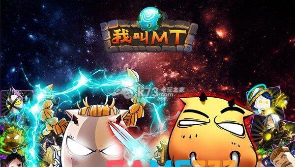 我叫MT橙卡制作顺序推荐及天赋分析