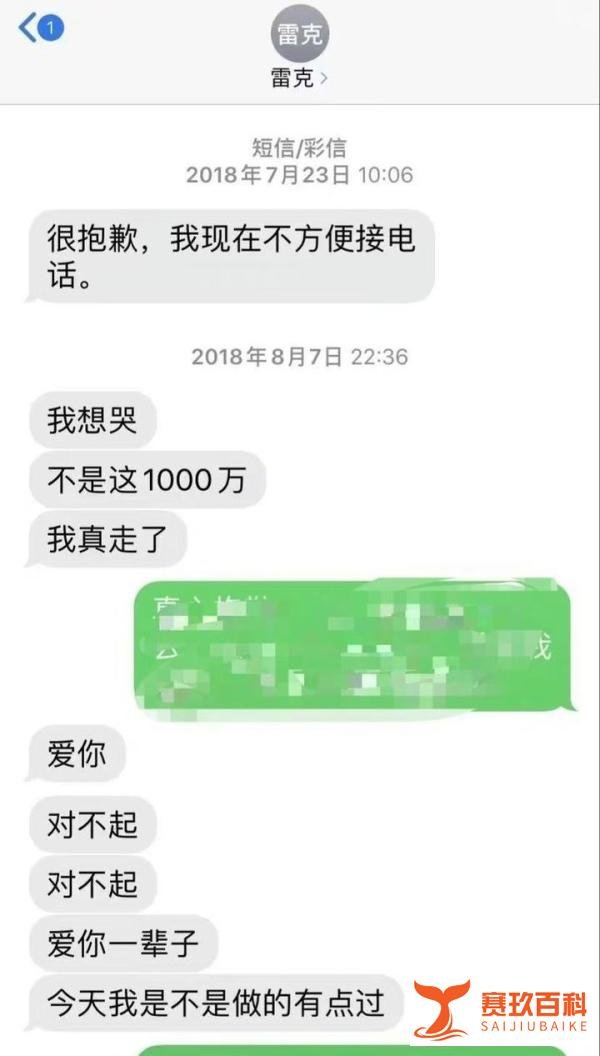 又是中华儿慈会，河南负责人被曝要求患儿妈妈陪睡，恶魔在人间