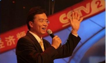 股民老张的介绍