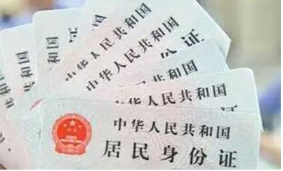 山西省大同市身份证号前六位是什么？