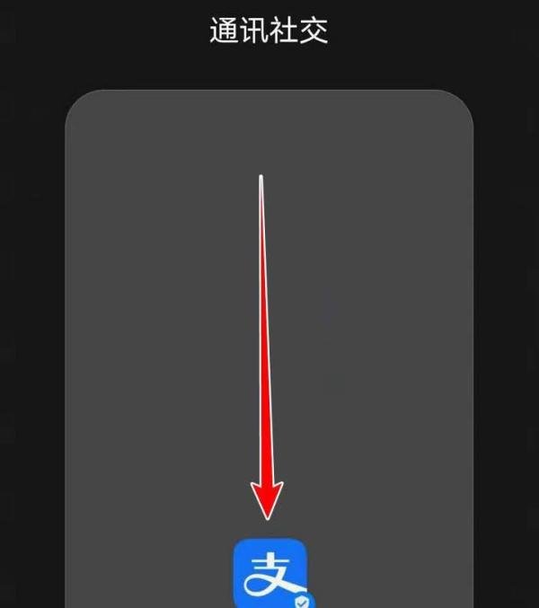 蚂蚁庄园的16日比萨斜塔选择题答案如何查