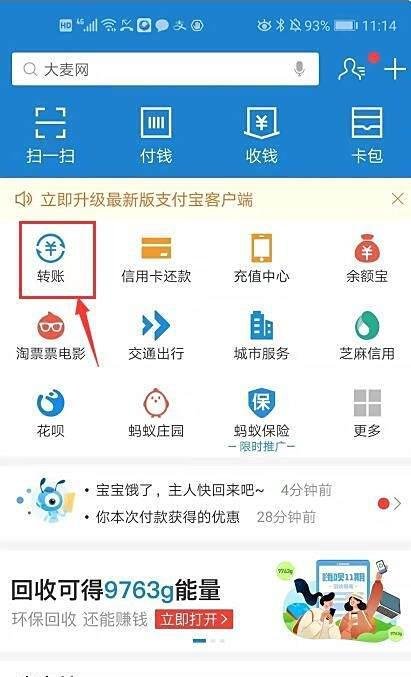 手机号码归属地查询及机主姓名