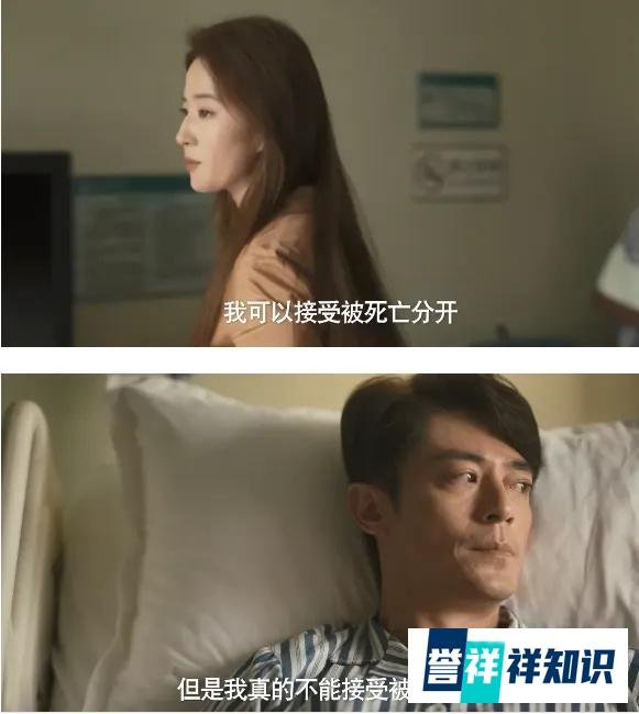 《玫瑰的故事》：守身如玉42年！大结局你根本想不到，原来傅家明是这么的自私！
