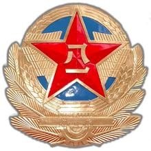 解放军军徽