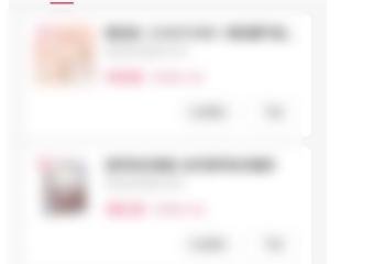 快手小店如何下架自己的商品