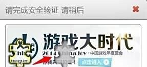 tera神谕之战礼包怎么领取