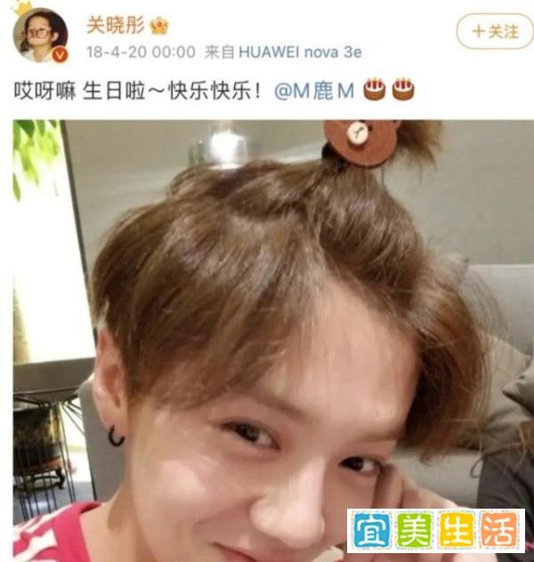 关晓彤晒甜蜜合影为鹿晗庆生力破情变传言 发文时间暗藏超甜彩蛋！