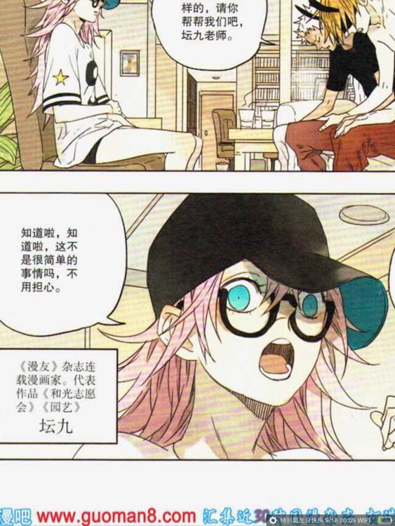 慕斯坛九old先都是男的女的( •ิ_• ิ)