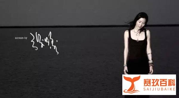 恭喜张悬怀孕，可以给宝贝唱《宝贝》了！