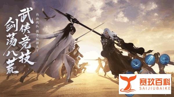 天涯明月刀游戏介绍_任务玩法_客观评价_各门派身份选择推荐