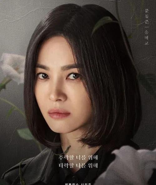 黑暗荣耀