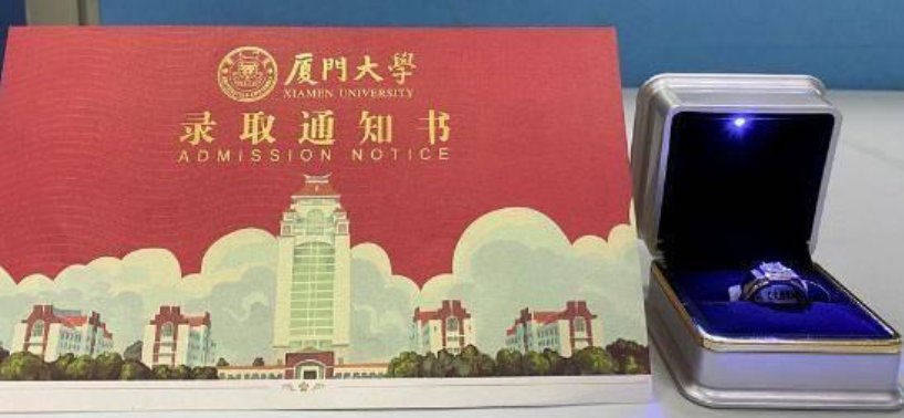 厦门大学给物理学新生送钻戒，是真的钻石吗？