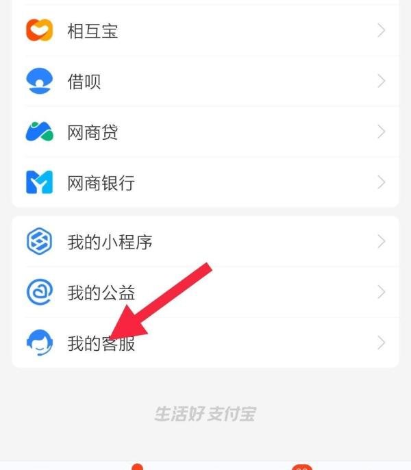 支付宝提现收费怎么算？