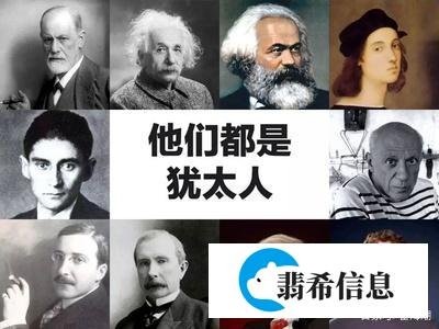 犹太人的经商之道