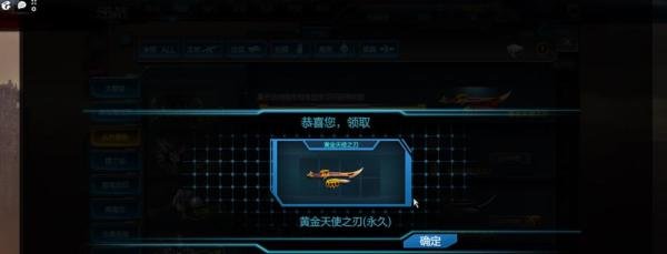 逆战首胜宝箱永久技巧
