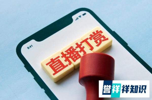 失控的直播乱象！焦点访谈，央视先后深刻批判
