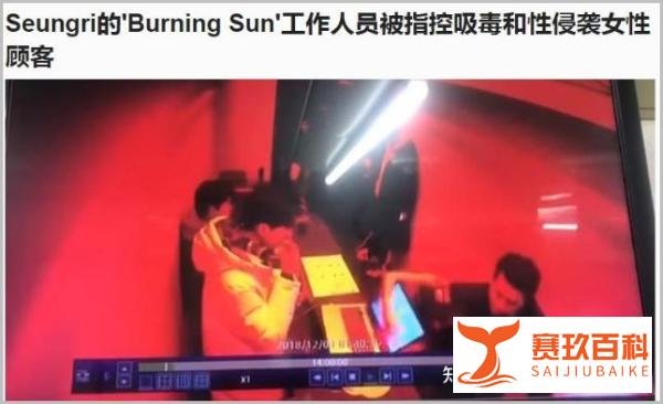 韩星Bigbang成员李胜利案宣判:性交易等9项罪名成立,被判3年,强制退伍