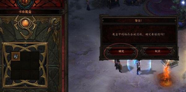 暗黑3宝藏秘境怎么打开进入