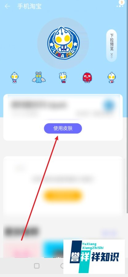 淘宝打开怎么是黑白色？