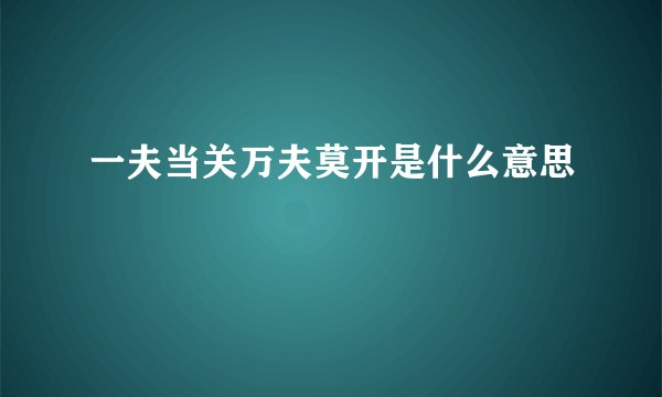 西马是指什么