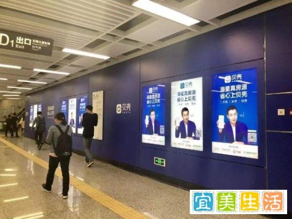首日大涨90%,市值超400亿美元!连亏三年后,贝壳找房赴美上市
