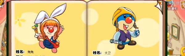 摩尔庄园手游隐藏npc在哪儿？