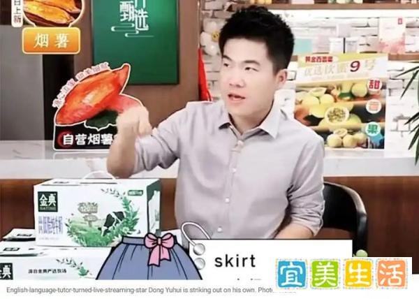双语热词 | 东方甄选知名主播董宇辉离职！“离职”有哪几种英文表达？